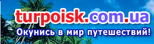 turpoisk.com.ua   